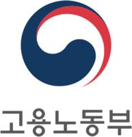 고용노동부